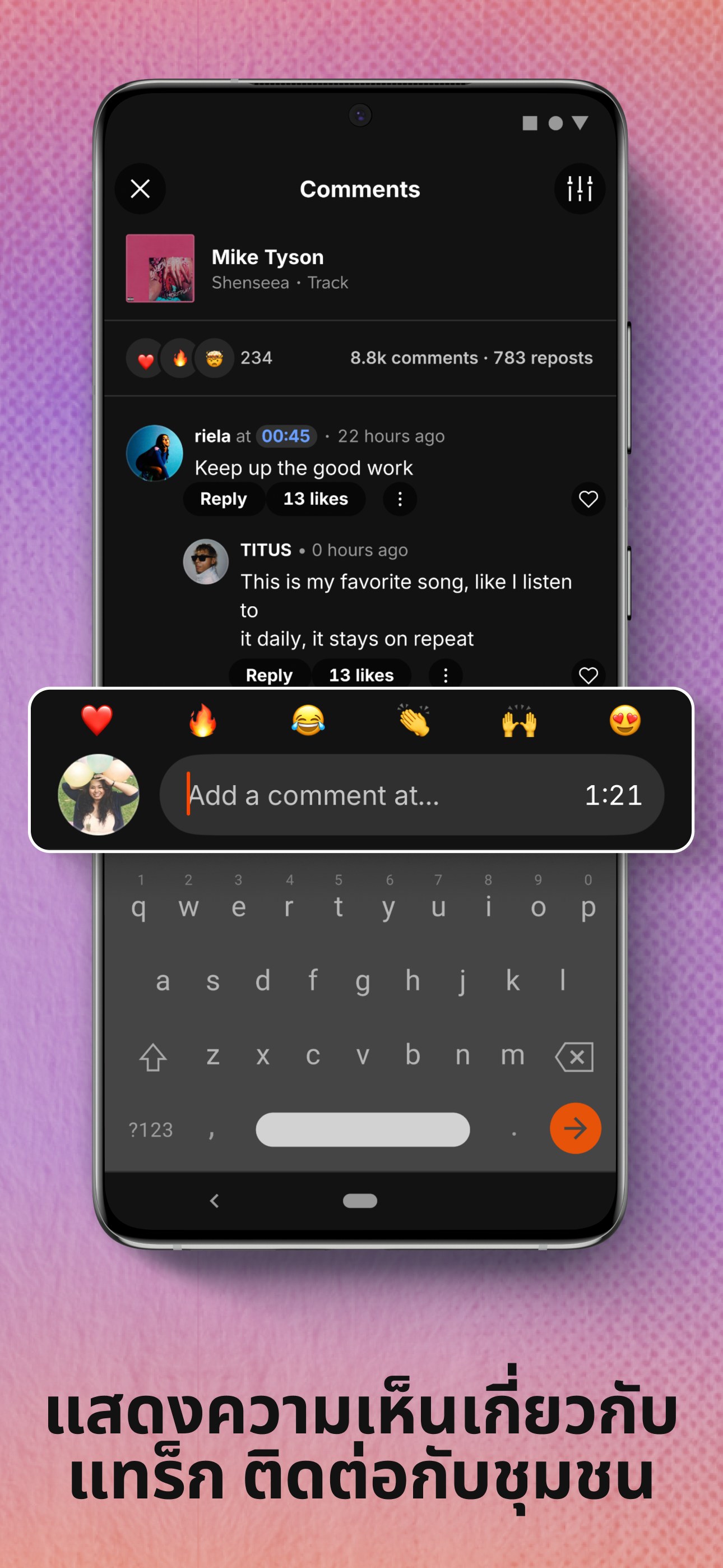 SoundCloud Screenshot 4