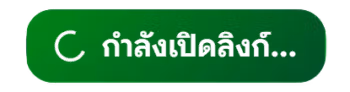 Opening link