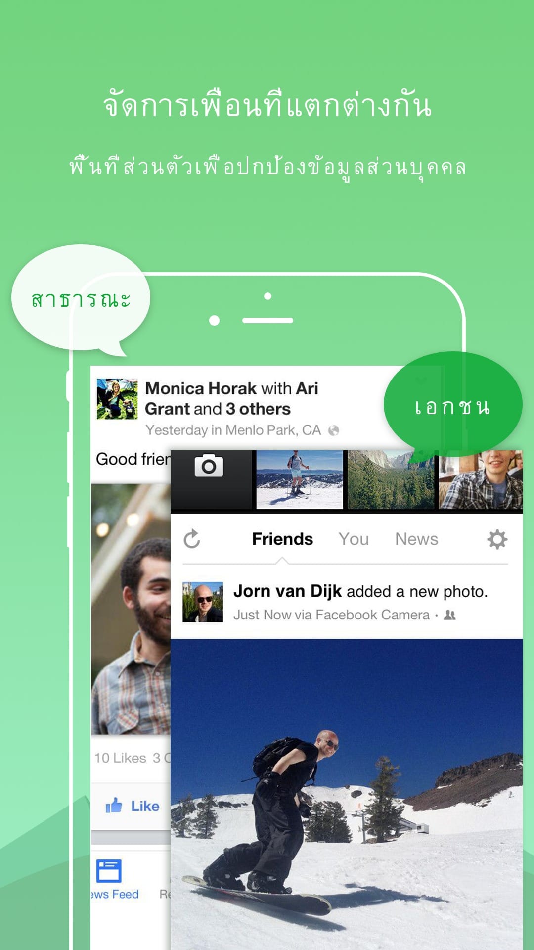 Dualspace Mod Apk Screenshot 4