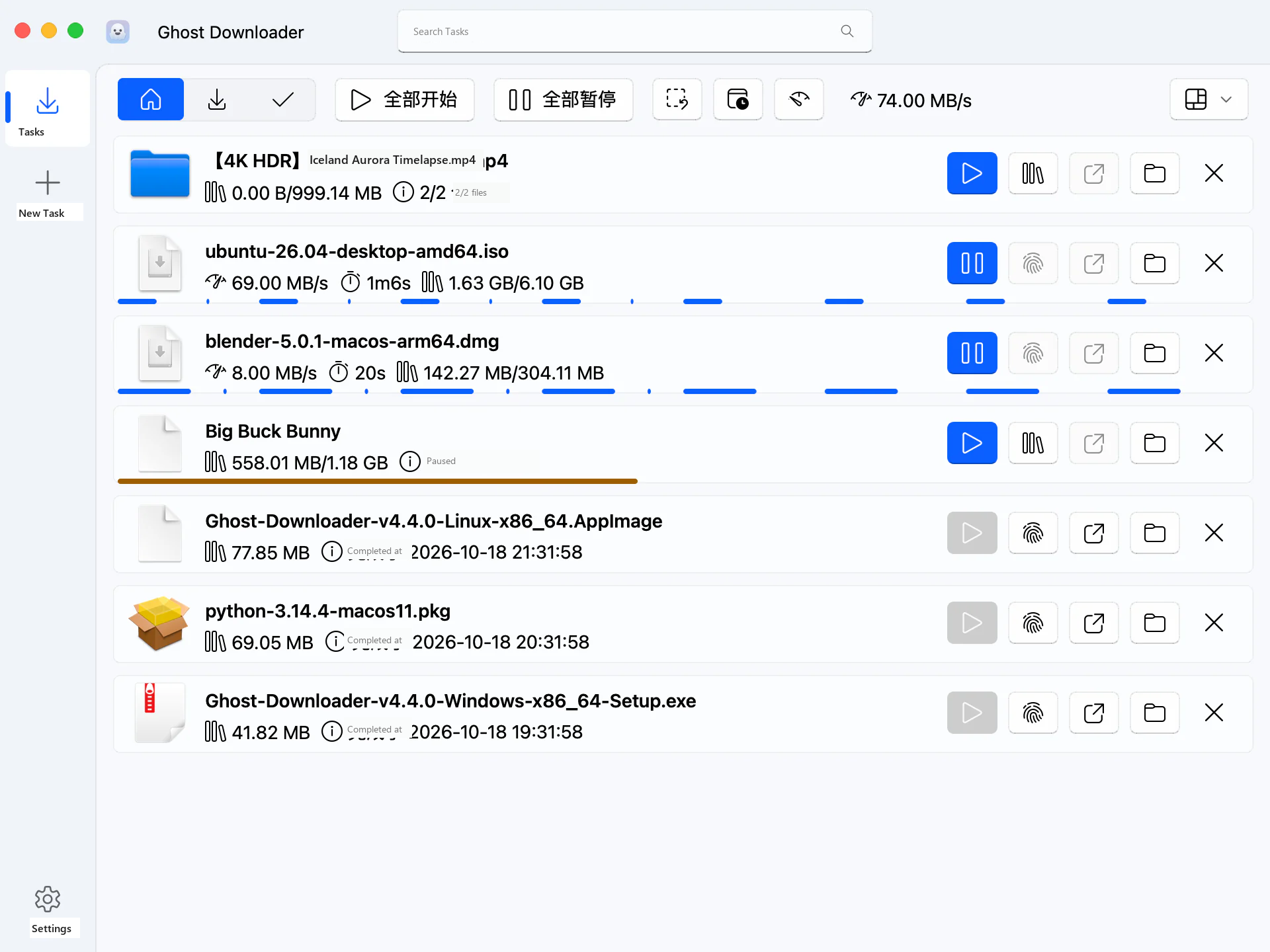 Ghost Downloader 3 download manager tasks list