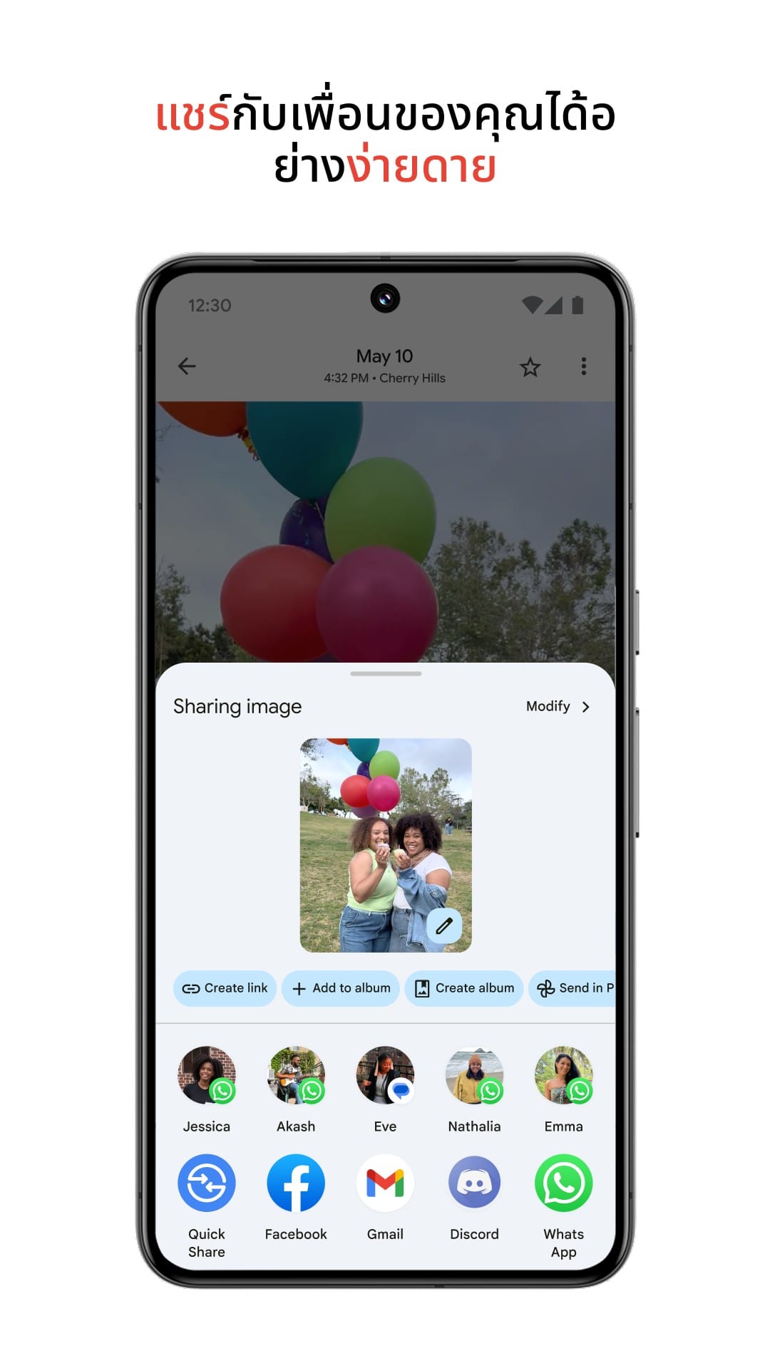 Google Photos Advanced Editing Tools